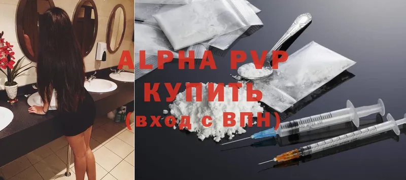 ОМГ ОМГ ссылка  Уварово  Alfa_PVP VHQ 