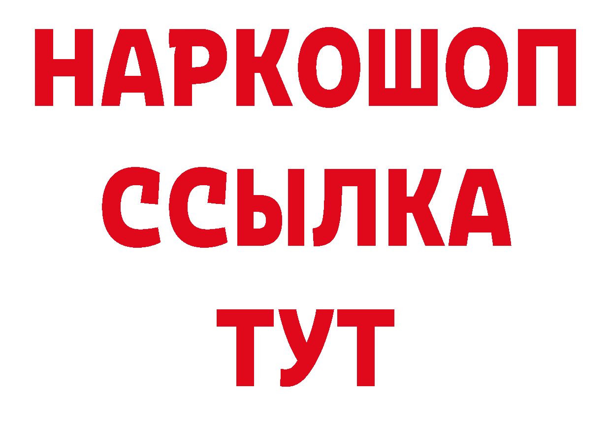 Альфа ПВП СК маркетплейс дарк нет гидра Уварово