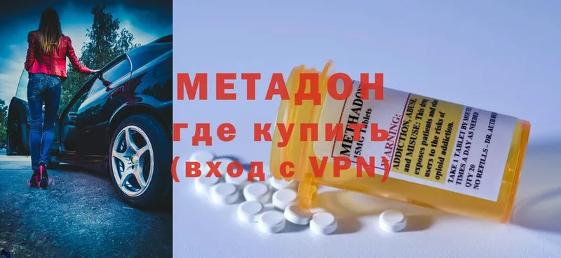 mega как зайти  Уварово  Метадон VHQ 